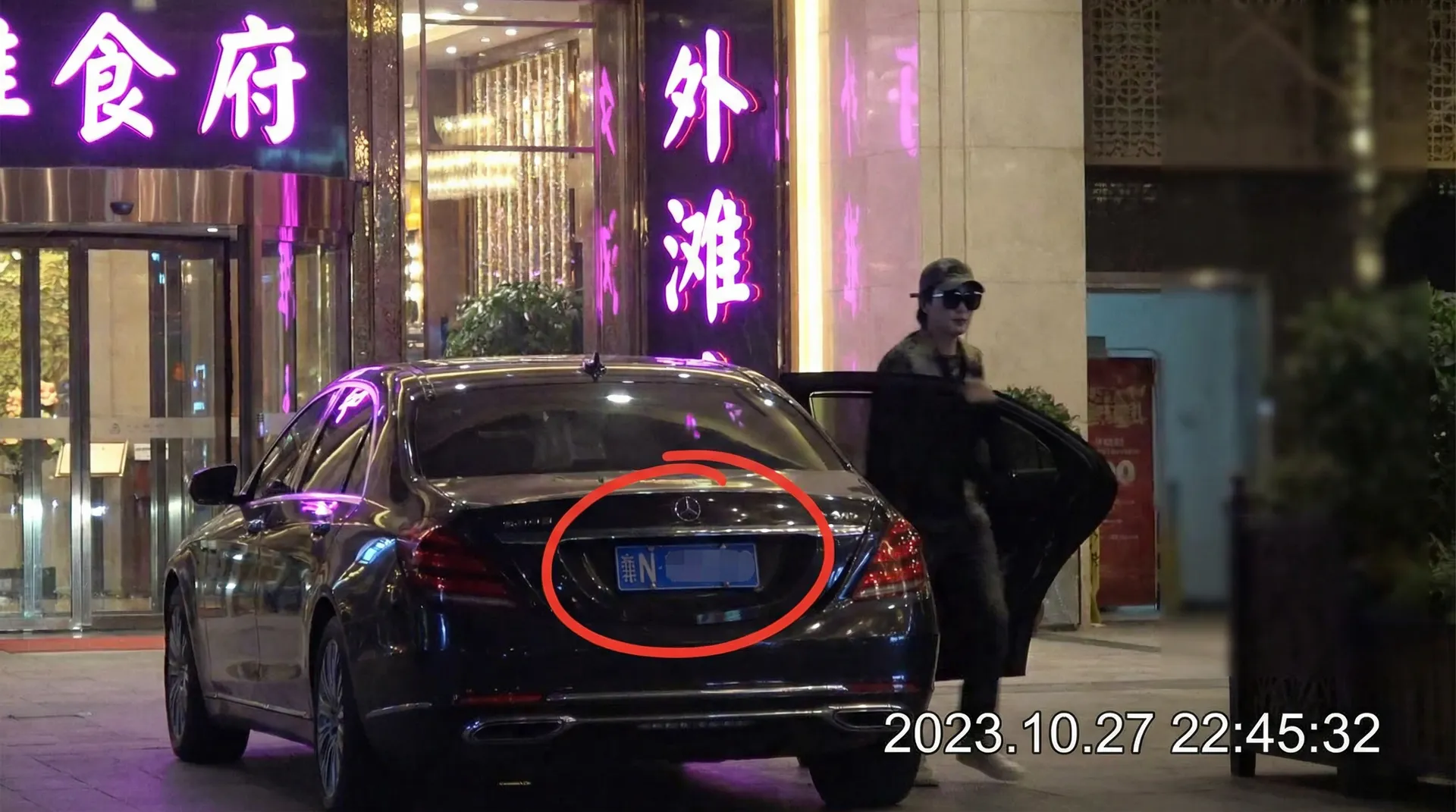 牛牛体育app - 豪车餐厅外被拍